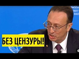"������ �� �������� �������!" ��� ����������� ��������� ��������� ����������! ����� ����!