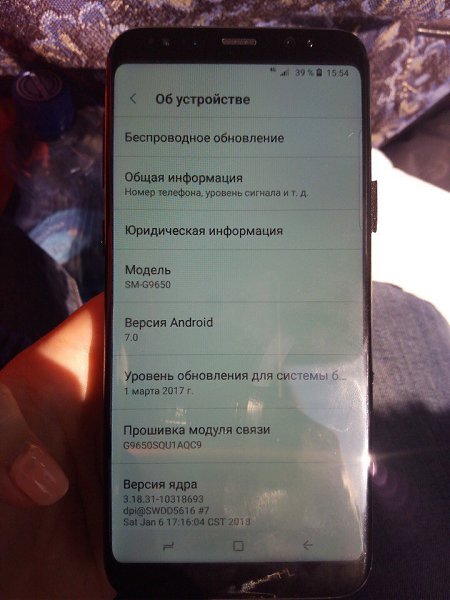 S9!!! Теперь у меня есть Samsung Galaxy S9 (а вернее точная его копия), который я заказывал неделю ... - 4