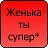���� E�����, ����� - ��������� 9 ������� 2017