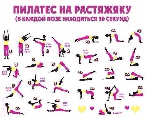  | Yoga - 2  2018  03:47