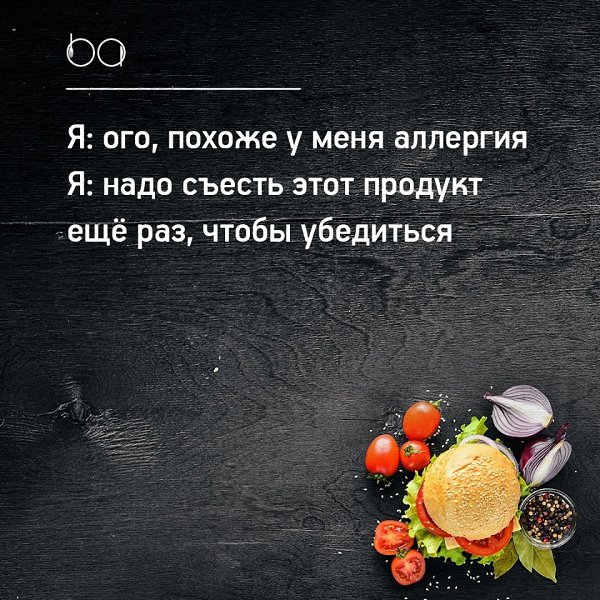 #@bon