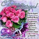 ���� Valentina, ���������� - ��������� 26 ������ 2017 � ������ ������ ��������