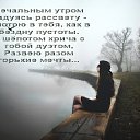 ���� �������, ������������ - ��������� 16 ������ 2018 � ������ ���� �����