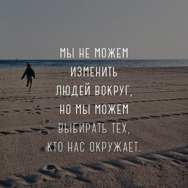 Великие мысли Великих женщин - 19 марта 2018 в 04:02