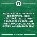 ���� ���, ������� - ��������� 21 ����� 2018 � ������ ������ ��������
