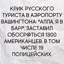 ���� Poligon, �����, 32 ���� - ��������� 13 ������� 2018 � ������ ������ ��������