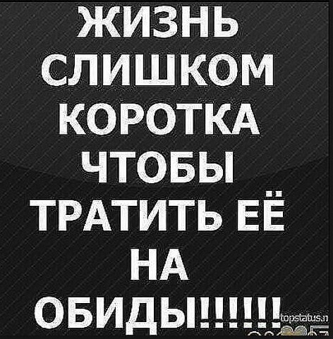 ������ �� �������... - 5