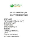 ���� ������, ����������, 29 ��� - ��������� 23 ������� 2018 � ������ ���� ����������