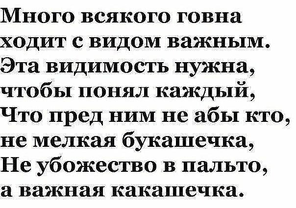    - 2