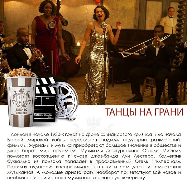 5 потрясающих сериалов, которые можно посмотреть за пару дней - 3