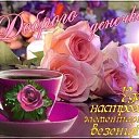 ���� ���� ���������, ������, 44 ���� - ��������� 30 ������ 2018 � ������ ���� ����������