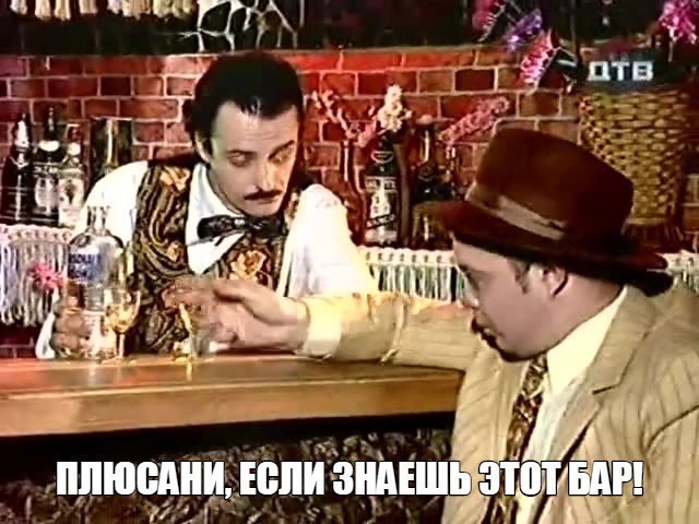 Каламбур. Бар Каламбур 17 / Calambur. Bar Calambur 17 - YouTube