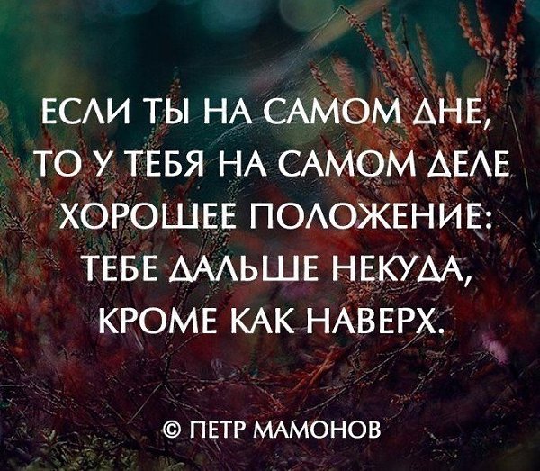 В одиночестве — следите за своими мыслями, в кругу семьи — за проявлением характера, среди знакомых ... - 2
