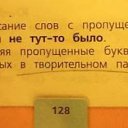 ���� �������, �����, 51 ��� - ��������� 1 ������� 2018 � ������ ������������ �����������