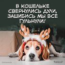 ���� Valeri, ������ - ��������� 10 ������ 2018 � ������ �������