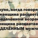 ���� �������, ������, 27 ��� - ��������� 25 ����� 2018 � ������ ������ ��������