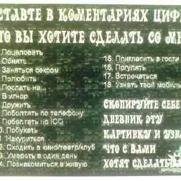 ������, �����, 49 ���