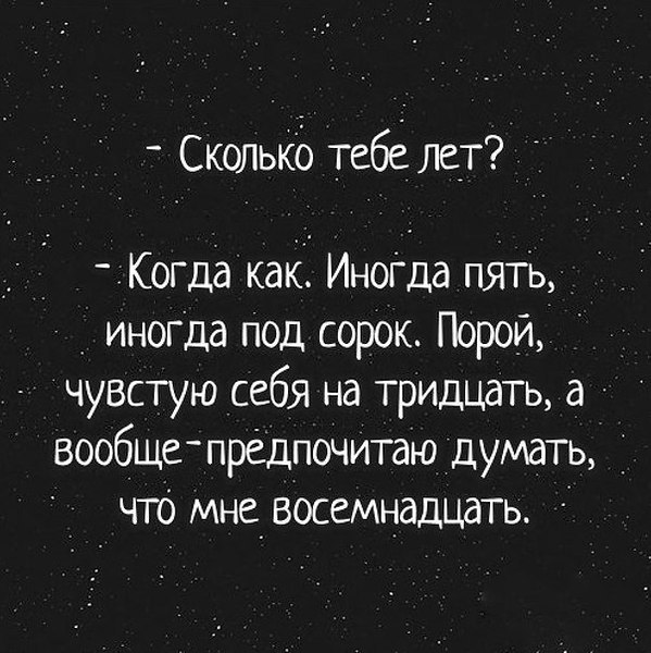 ����� - 9 ������� 2018 � 21:05