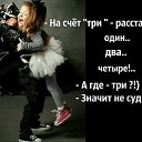  ,  -  3  2018    