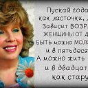 ���� �������, �������, 69 ��� - ��������� 10 ������� 2018 � ������ ���� ��������