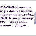���� Igor, �����-���������, 75 ��� - ��������� 22 ������� 2018 � ������ ������ ��������