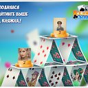 ���� ����, �������, 70 ��� - ��������� 21 ����� 2018 � ������ �������� �������-�������