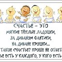 ���� Annet, ������, 38 ��� - ��������� 28 ������ 2018 � ������ ������ ��������