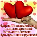 ���� Leyla, ���� - ��������� 14 ������� 2018 � ������ ������ ��������