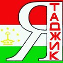 ���� Tajikistan Dushanbe, ������, 36 ��� - ��������� 1 ��� 2018 � ������ ���� ����������