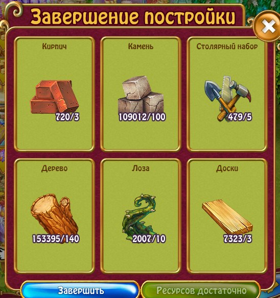  - 9  2018  17:03 - 3