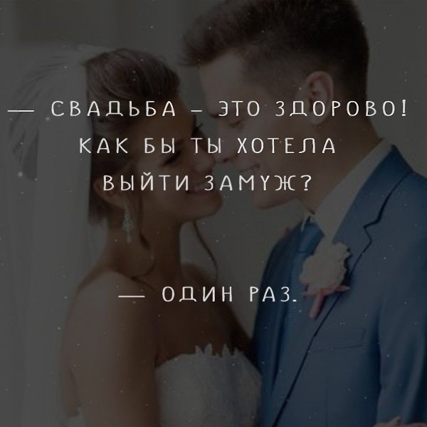 Психология отношений - 5 мая 2018 в 03:02