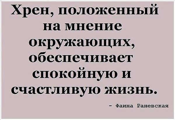 Картинки с надписью коротко обо мне (48 фото) » Юмор, позитив и много смешных картинок