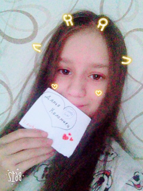  2().  (Candy Girl)  ,  -  Sizuka