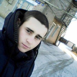 ��������, ���������