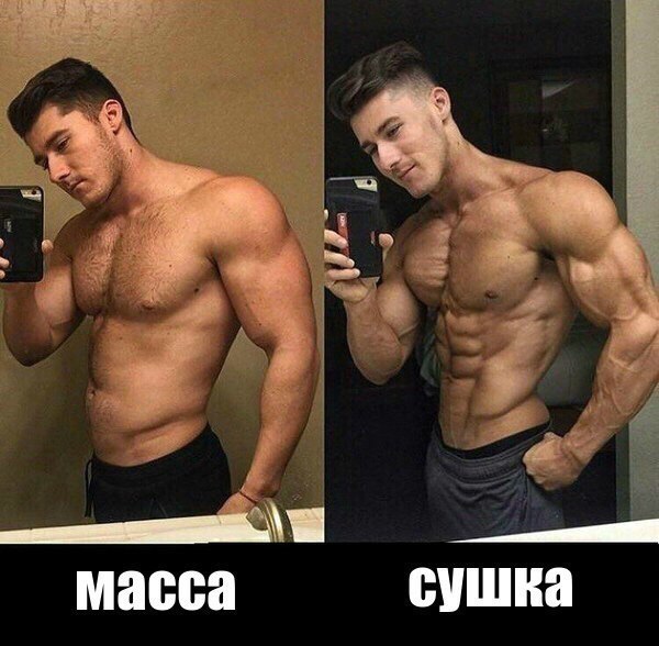 Сушка Тела Фото Мужчины