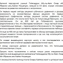���� �������, ������� �����, 51 ��� - ��������� 27 ������� 2018 � ������ ������ ��������