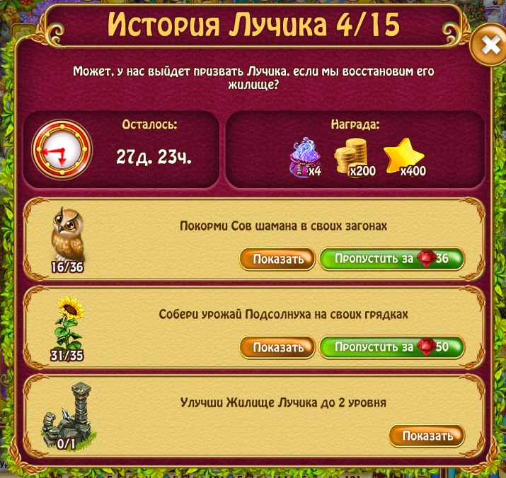  - 8  2018  19:32