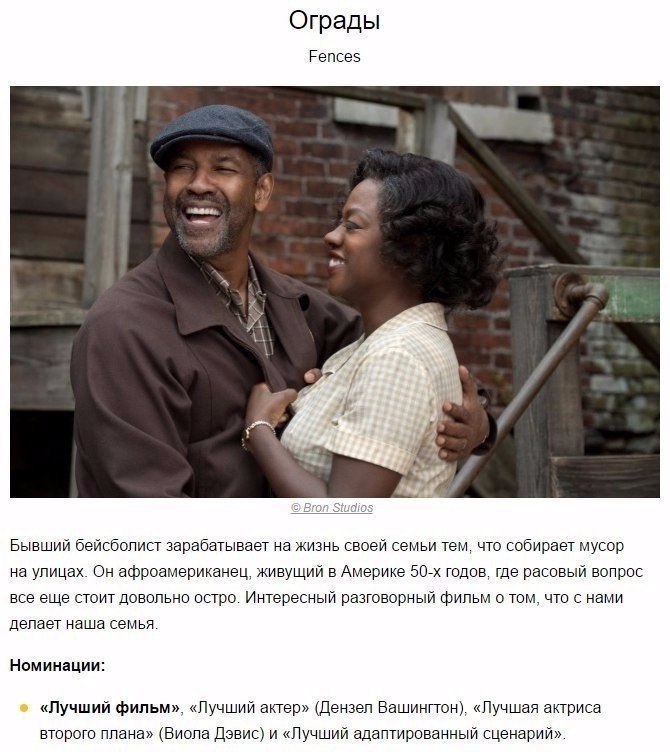 10  .#@woman.blog - 9