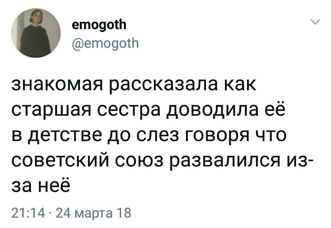   - 31  2018  03:52