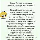 ���� �����, ���������, 63 ���� - ��������� 9 ����� 2018 � ������ ������ ��������