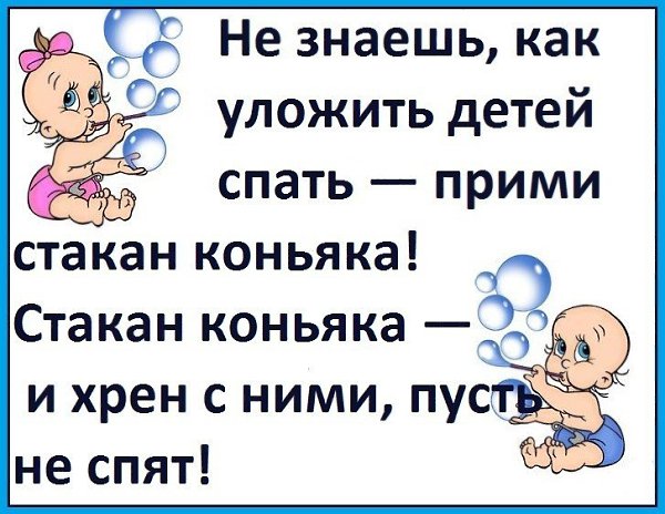 Улыбайтесь вместе с нами :)).#статусы #цитаты #мысли #душевно - 2