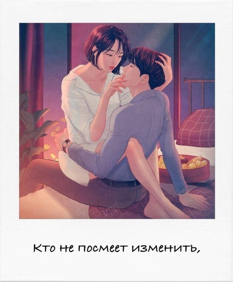 ������� ���, ��� ������ �����...� - 3