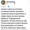 ���� ����� ���������, ������ - ��������� 8 ����� 2018 � ������ ������ ��������