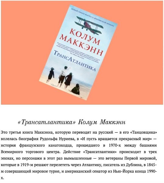 6 книг для хороших вечеров! А как вы любите проводить время? #библиотека@ican