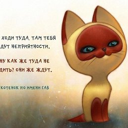 Natasha, ���������