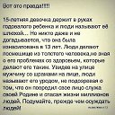 ���� Bella, �������, 51 ��� - ��������� 6 ������� 2018 � ������ ������ ��������