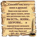 ���� �������, ������ ��������, 61 ��� - ��������� 15 ����� 2018 � ������ ������ ��������