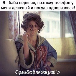 Nataly, ���������, 49 ���
