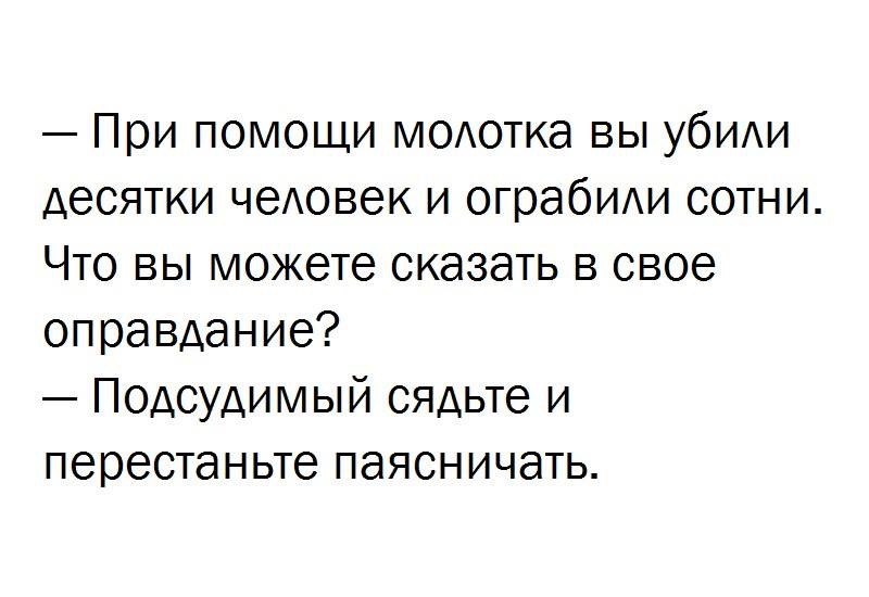  ))))) - 26  2018  09:25