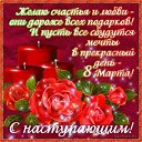 ���� ������, ������, 54 ���� - ��������� 8 ����� 2018 � ������ ���� ����������